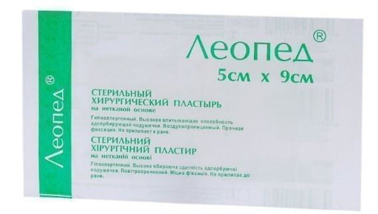 Пластир медичний leopad (Леопед) 5 см х 9 см стерильний №50